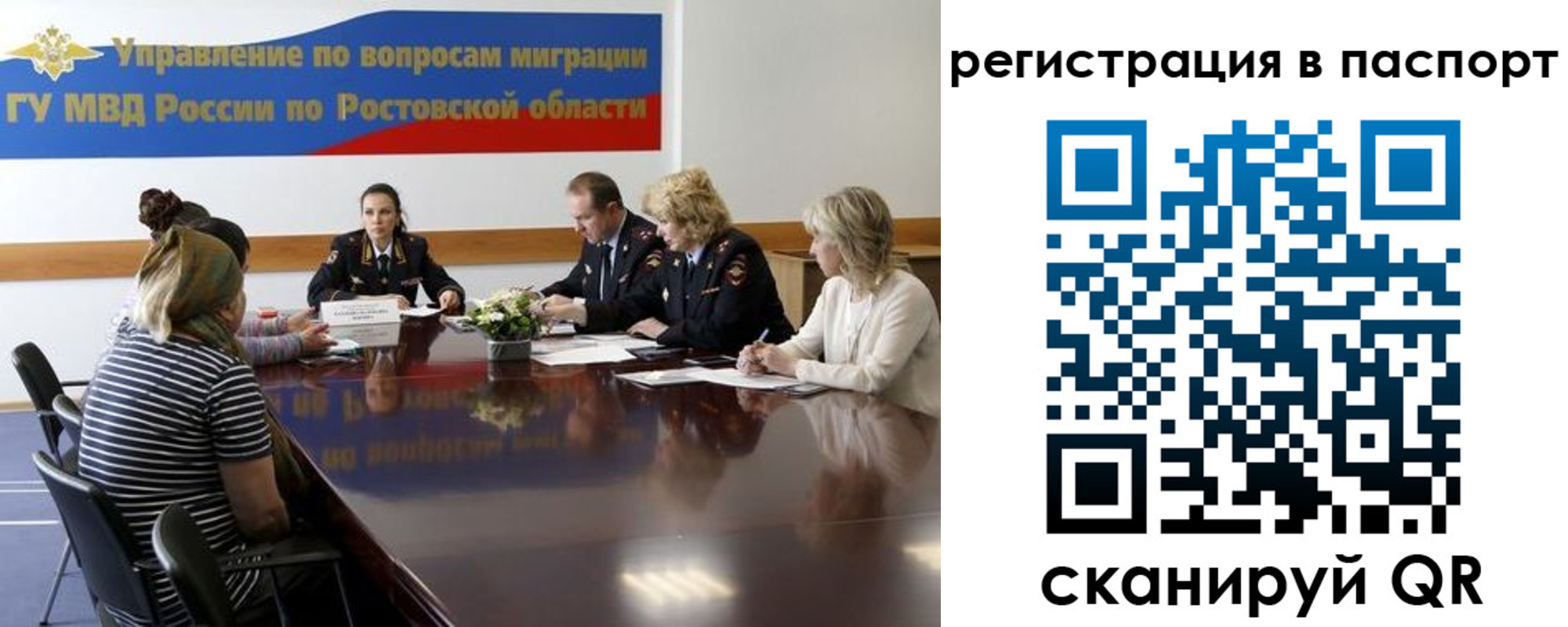 временная регистрация 2025 в Казани