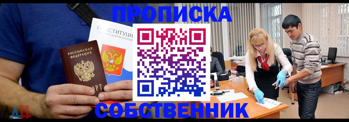 найти адрес прописки в Казани