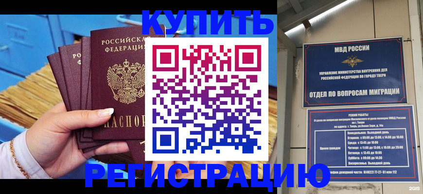 найти адрес прописки в Казани