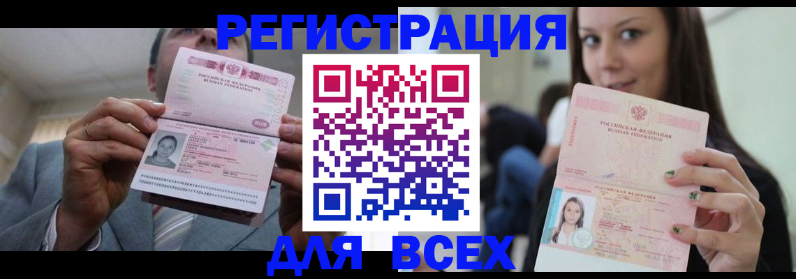 регистрация для школы в Казани